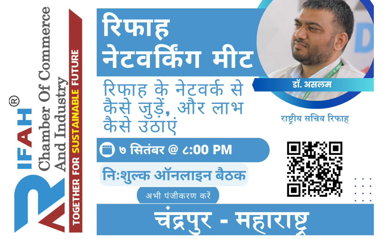 Rifah Chandrapur Online Networking Meet